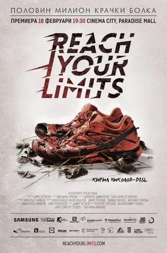 Reach Your Limits movie poster - Rated 8/10