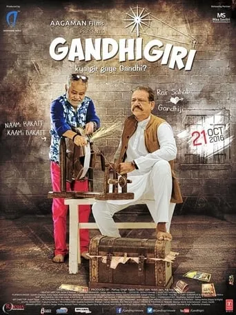 Gandhigiri movie poster - Rated 9/10