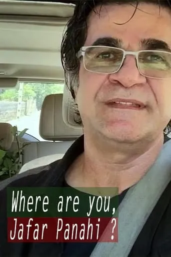 Where Are You, Jafar Panahi? movie poster - Rated 4.5/10