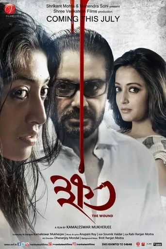 Khawto movie poster - Rated 6/10