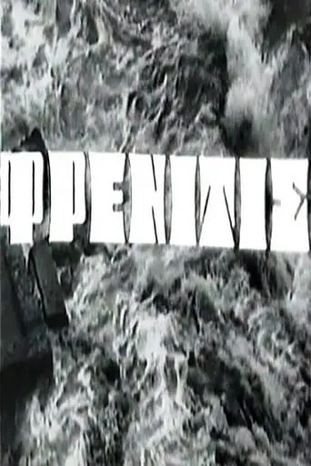 Frenzy movie poster - Rated 10/10