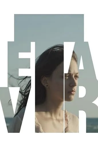 Wind movie poster - Entertainment content