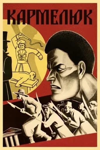 Karmelyuk movie poster - Entertainment content