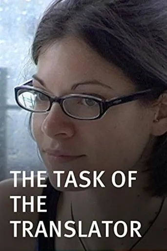 The Task of the Translator movie poster - Entertainment content