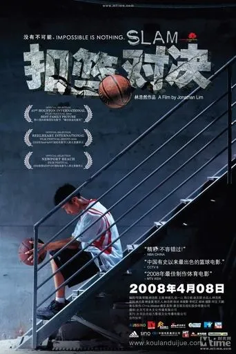 Slam movie poster - Rated 5.3/10