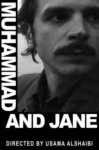 Muhammad and Jane movie poster - Entertainment content
