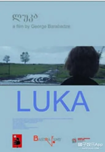 Luka movie poster - Entertainment content