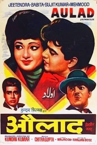 Aulad movie poster - Rated 5/10