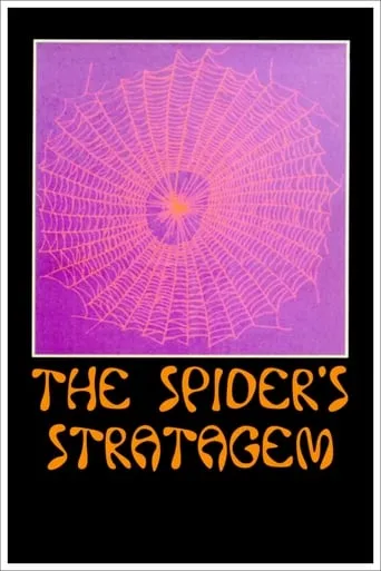 The Spider's Stratagem movie poster - Rated 7/10