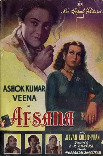 Afsana movie poster - Rated 6/10