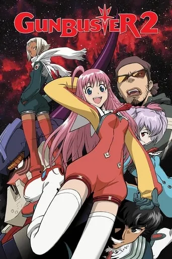 Diebuster: The Movie movie poster - Rated 7.4/10