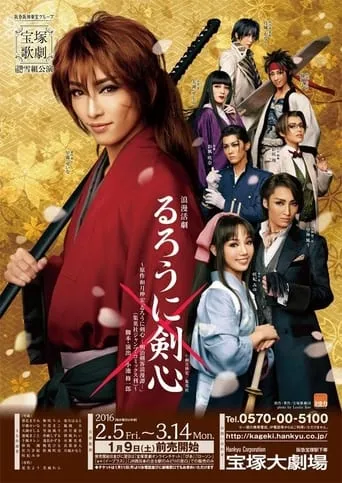 Takarazuka Revue - Rurouni Kenshin - The Romantic Story of a Meiji Swordsman- movie poster - Rated 10/10