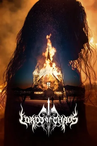 Lords of Chaos movie poster - Rated 6.822/10