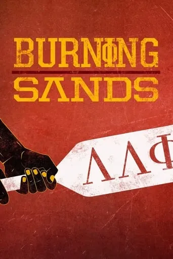 Burning Sands movie poster - Rated 5.8/10