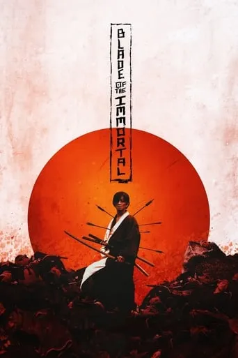 Blade of the Immortal movie poster - Rated 6.6/10