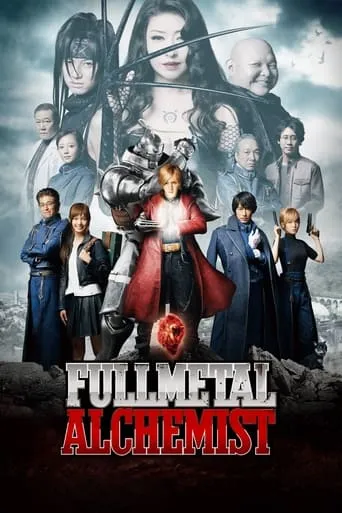 Fullmetal Alchemist movie poster - Rated 5.4/10