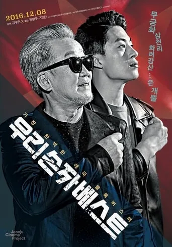 Beaten Black And Blue movie poster - Rated 8/10