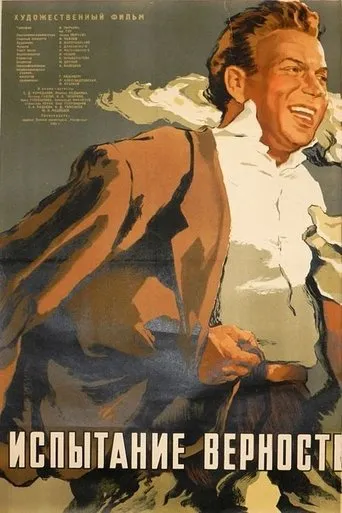 Devotion movie poster - Rated 5.5/10