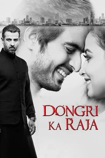 Dongri Ka Raja movie poster - Rated 3/10