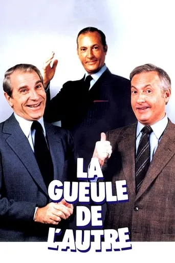 The Other One's Mug movie poster - Rated 5.6/10