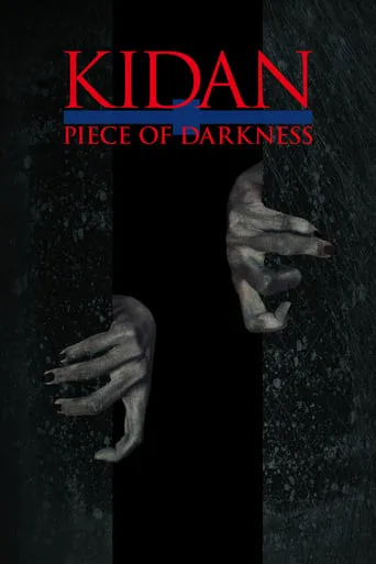 Kidan Piece of Darkness movie poster - Rated 6.1/10