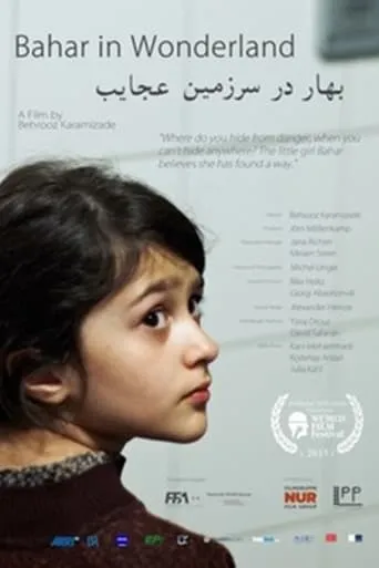 Bahar in Wonderland movie poster - Entertainment content