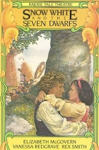 Snow White and the Seven Dwarfs movie poster - Rated 6/10