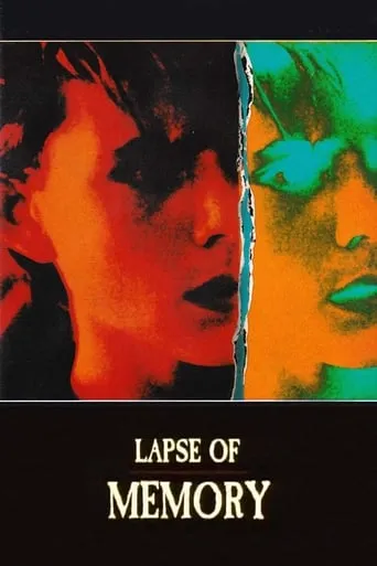 Lapse of Memory movie poster - Rated 6.5/10