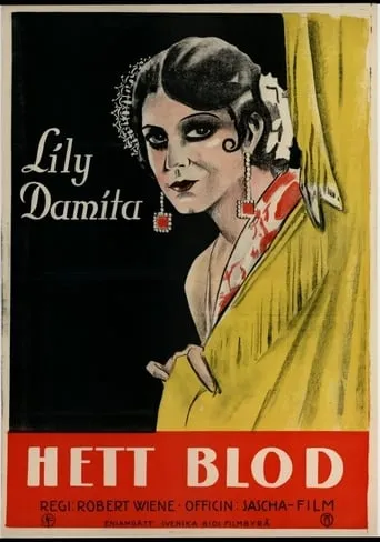 Die berühmte Frau movie poster - Entertainment content