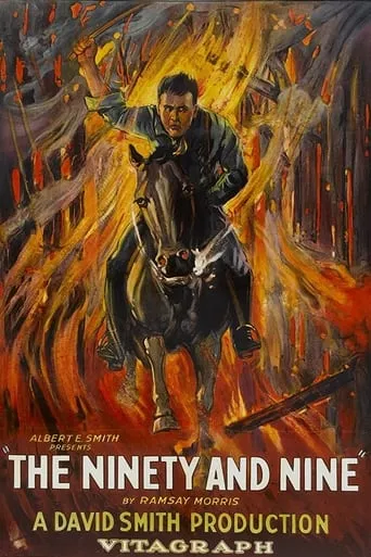 The Ninety and Nine movie poster - Entertainment content