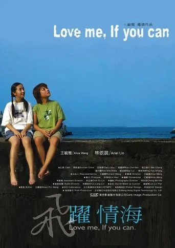 Love Me, If You Can movie poster - Rated 3.1/10