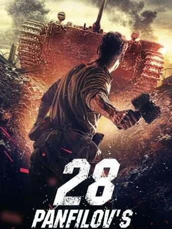 Panfilov's 28 Men movie poster - Rated 6.8/10