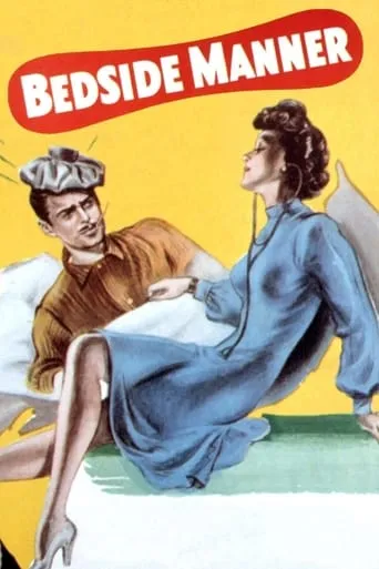 Her Favorite Patient movie poster - Rated 5.7/10