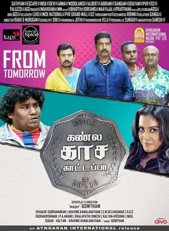 Kannula Kaasa Kattappa movie poster - Entertainment content