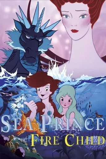 Sea Prince and the Fire Child movie poster - Rated 6.2/10