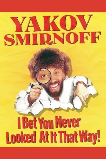 Yakov Smirnoff: I Bet You Never Looked At It That Way! movie poster - Entertainment content