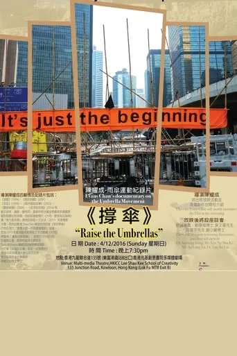 Raise The Umbrellas movie poster - Entertainment content