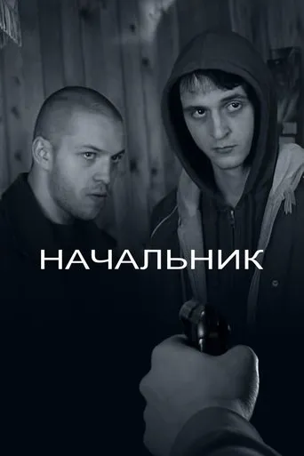 Nachalnik movie poster - Rated 6.8/10