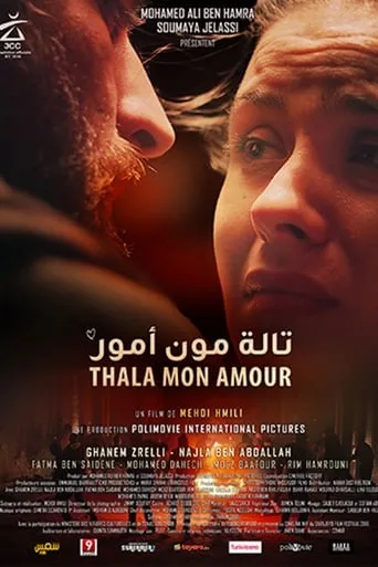 Thala My Love movie poster - Rated 6.5/10