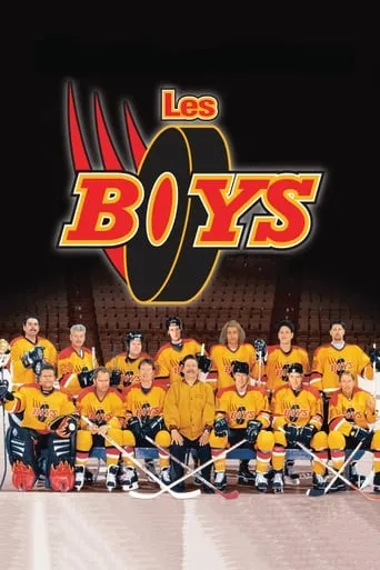 The Boys movie poster - Rated 6.1/10