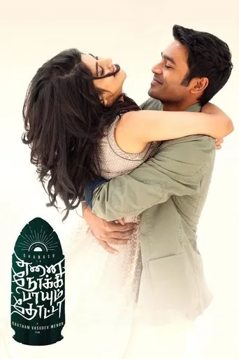 Enai Noki Paayum Thota movie poster - Rated 5.5/10