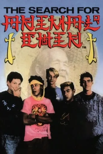 Powell Peralta: The Search for Animal Chin movie poster - Rated 7.1/10