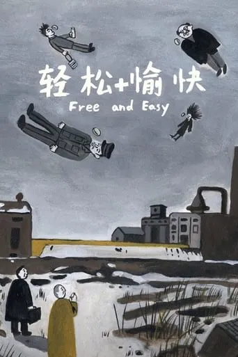 Free and Easy movie poster - Rated 5.9/10