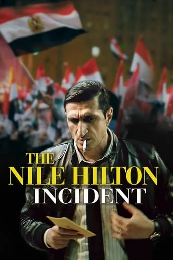 The Nile Hilton Incident movie poster - Rated 6.6/10
