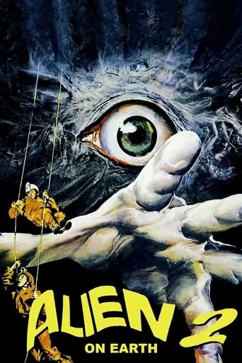 Alien 2: On Earth movie poster - Rated 3.5/10