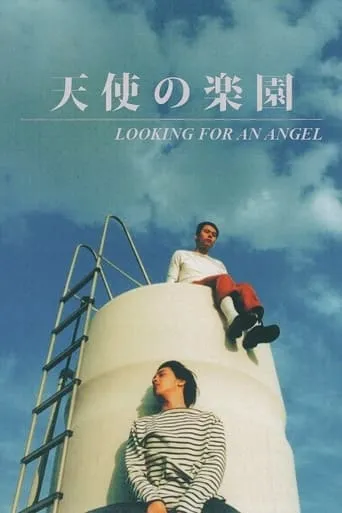 Looking for an Angel movie poster - Rated 6/10