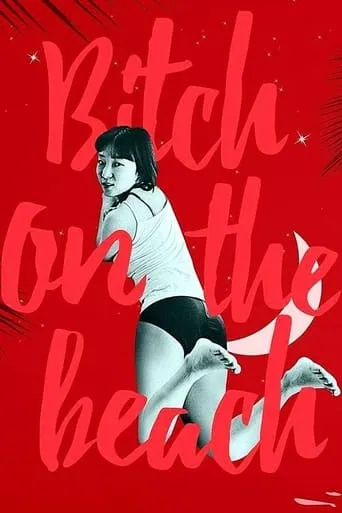 Bitch on the Beach movie poster - Rated 6.7/10