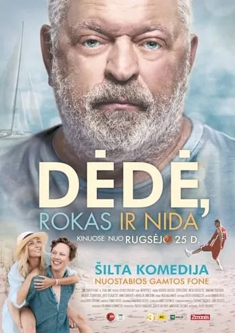 Uncle movie poster - Rated 7/10