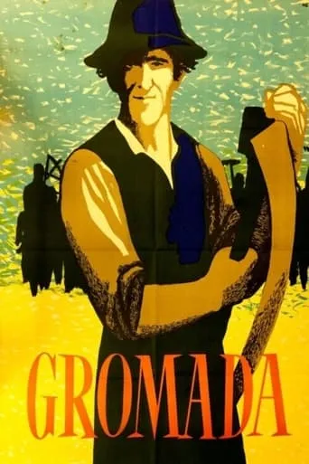 Gromada movie poster - Rated 5/10