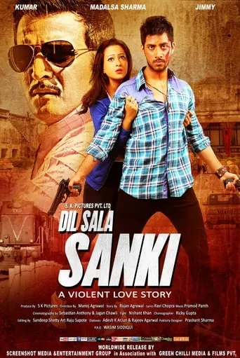 Dil Sala Sanki movie poster - Rated 3.3/10